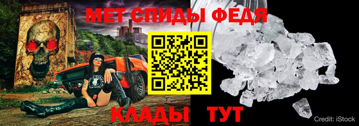 Amphetamine VHQ Сунжа