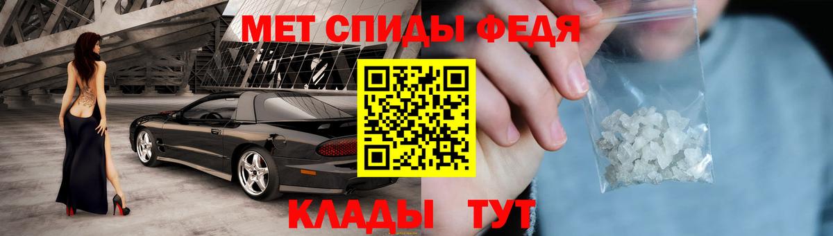 АМФЕТАМИН Розовый  АМФЕТАМИН  Сунжа  Вход с VPN 