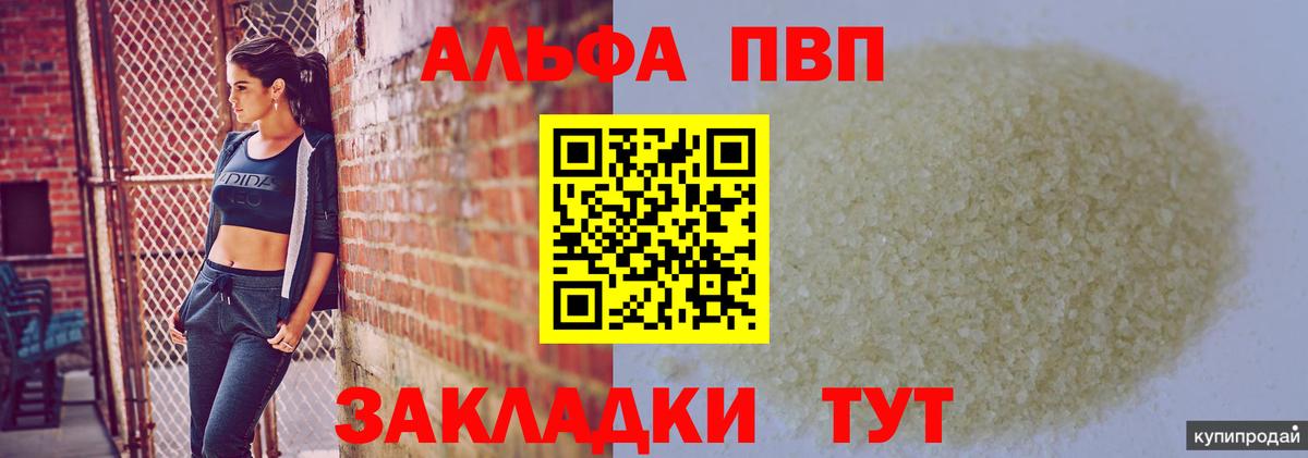 APVP СК Сунжа