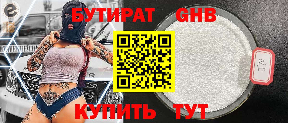 Каннабис  ГАШИШ  Сунжа  МЕФ   Вход с VPN 