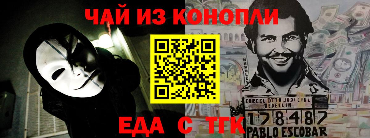 Canna-Cookies конопля Сунжа
