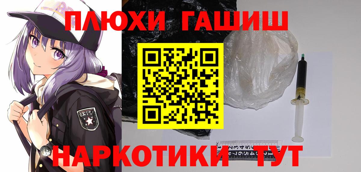 ГАШИШ Ice-O-Lator  Вход с VPN  Сунжа  ГАШ  Гашиш 40% ТГК 