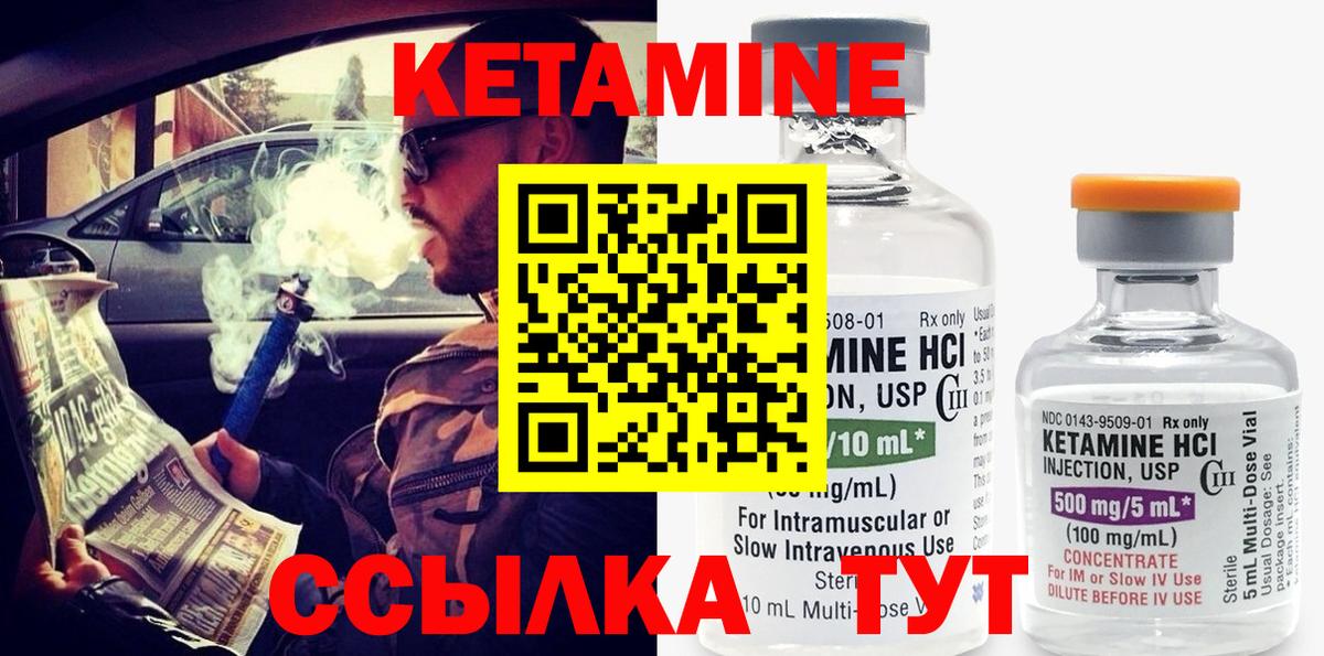 дарк нет телеграм  Кетамин ketamine  Вход с VPN  Сунжа  КЕТАМИН ketamine 
