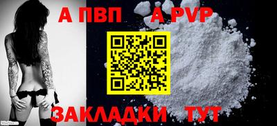 jwh Мариинск