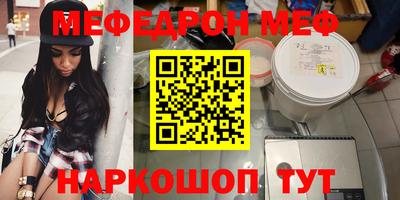 прущая мука Лесосибирск