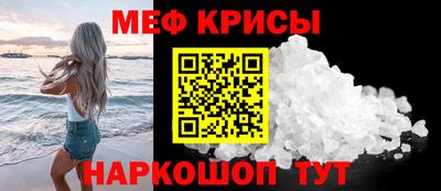 мдма Малгобек