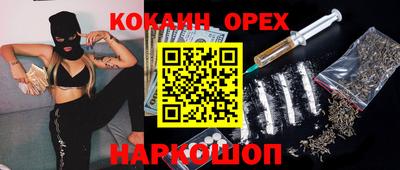 кокс Ливны