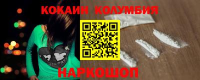 кокс Ливны