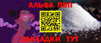 jwh Мариинск