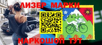 трава Ликино-Дулёво