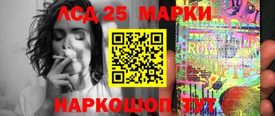 трава Ликино-Дулёво