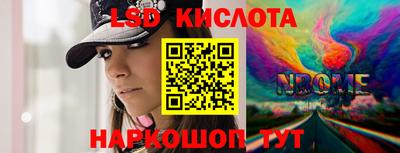 MDMA Малоярославец