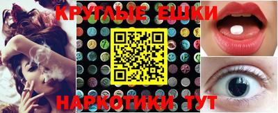 MDMA Малоярославец