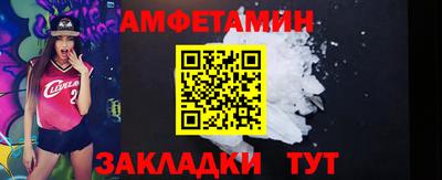 кокс Ливны