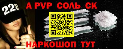 прущая мука Лесосибирск