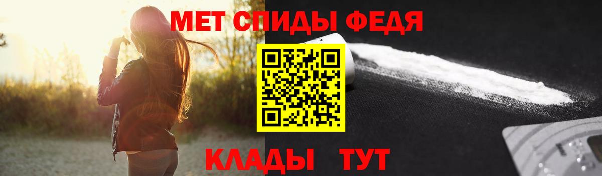 Метамфетамин винт Сунжа