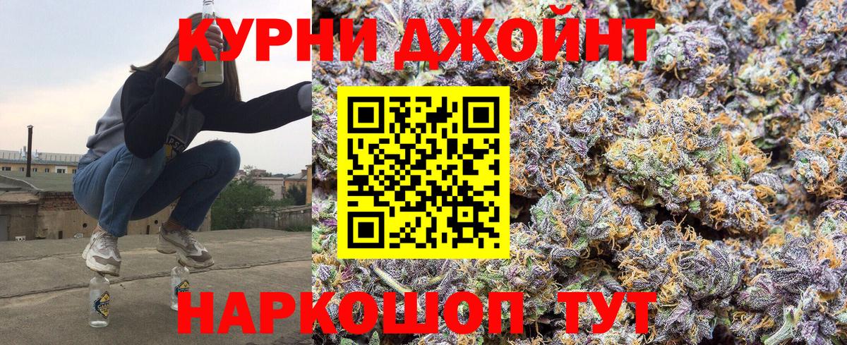 Канабис гибрид  МАРИХУАНА конопля  Вход с VPN  Сунжа  Шишки марихуана White Widow  Каннабис White Widow 
