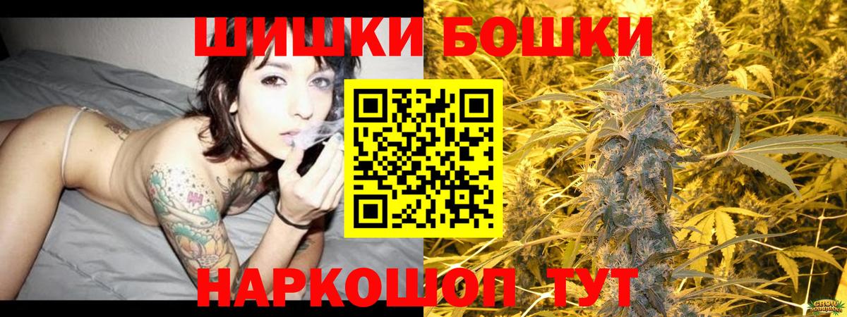 Шишки марихуана семена Сунжа
